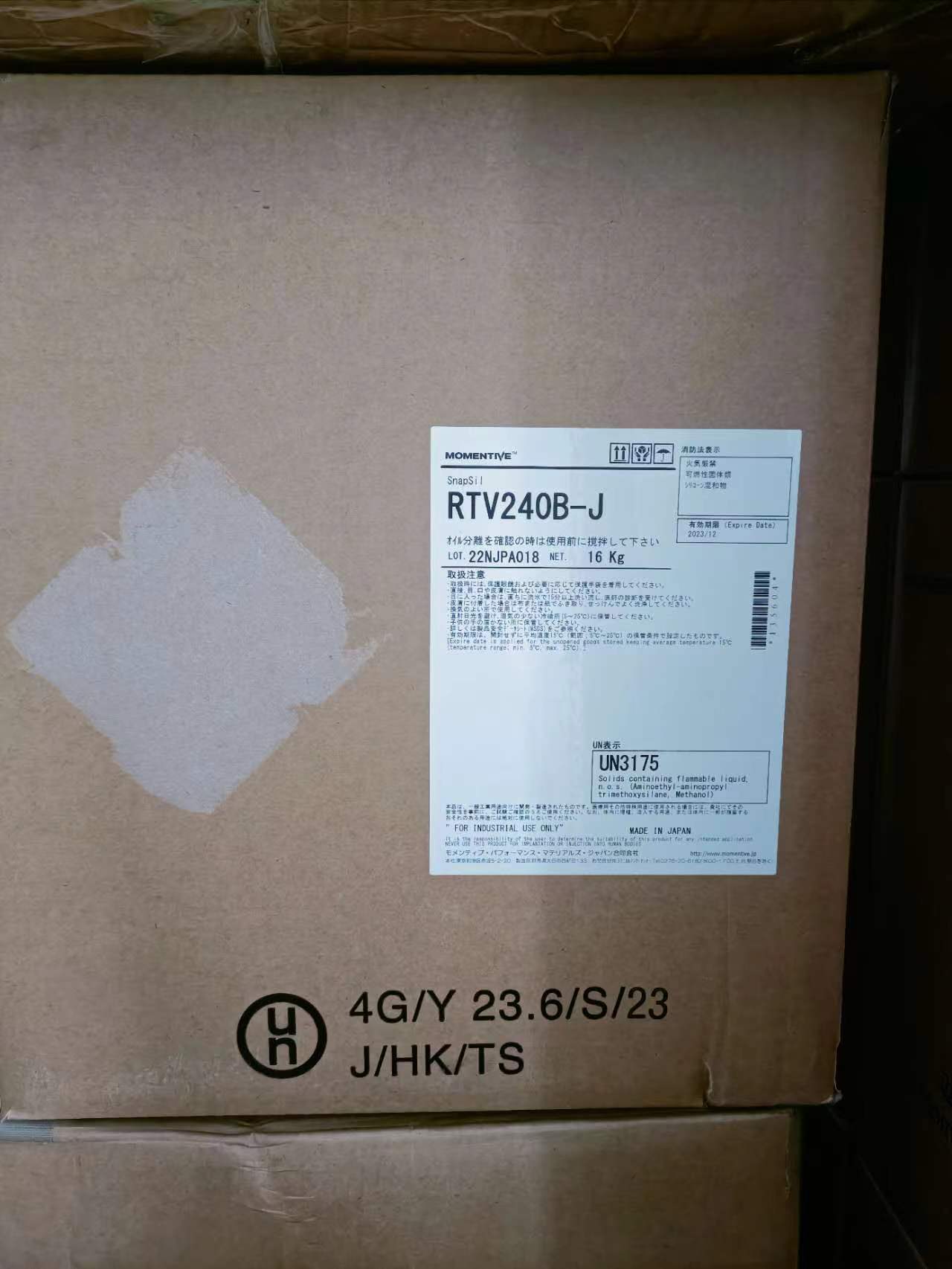 RTV240