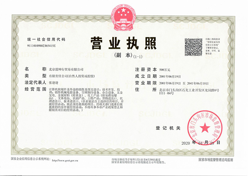 资质荣誉